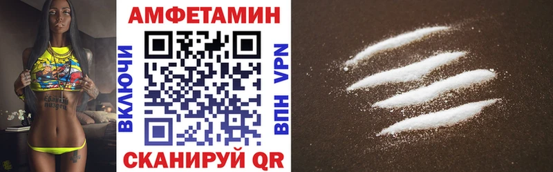 Amphetamine VHQ Бронницы