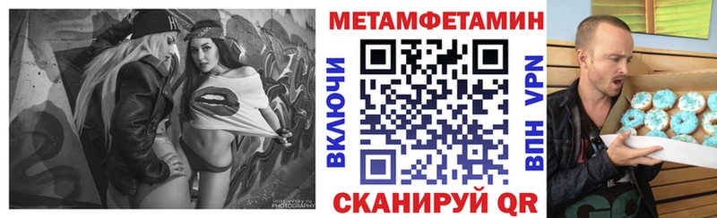 купить  сайты  Бронницы  Amphetamine Розовый 