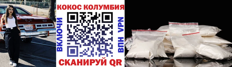 COCAIN FishScale Бронницы