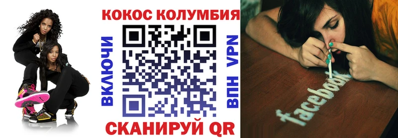 дарнет шоп  Бронницы  КОКАИН 97% 