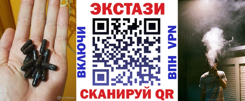 где купить наркотик  omg онион  Экстази 250 мг  Бронницы 