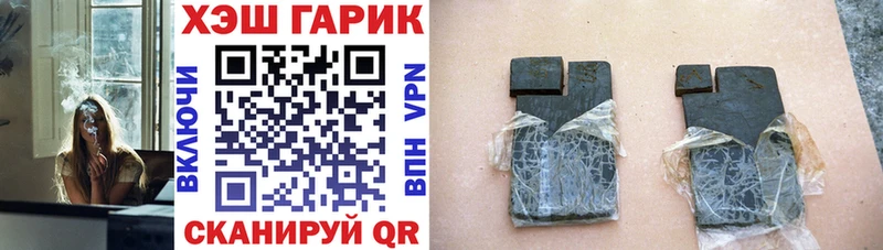 ГАШИШ Cannabis  Бронницы 