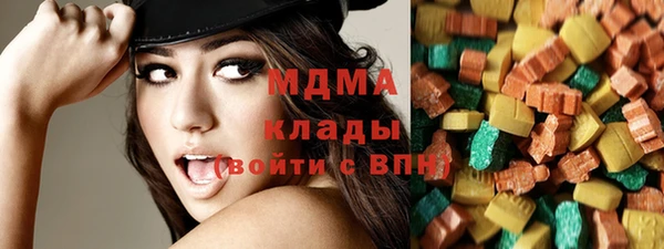 кокаин VHQ Алексеевка