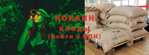 кокаин VHQ Алексеевка