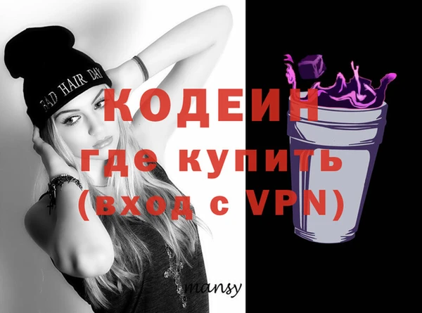 герыч Покров