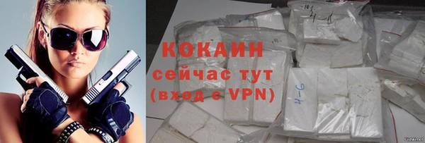 кокаин VHQ Алексеевка