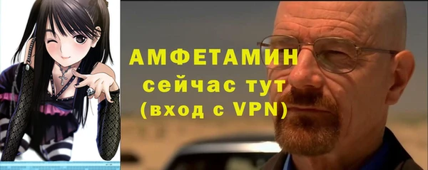 кокаин VHQ Алексеевка
