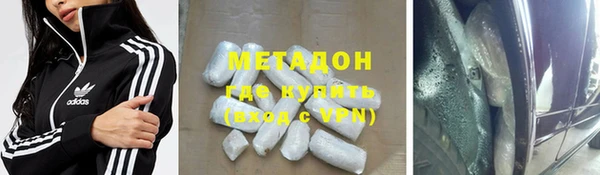 кокаин VHQ Алексеевка