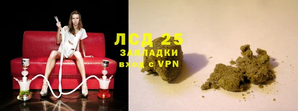 кокаин VHQ Алексеевка