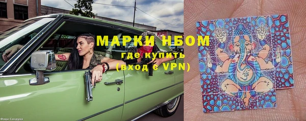 кокаин VHQ Алексеевка