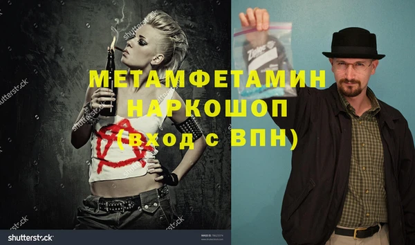 кокаин VHQ Алексеевка