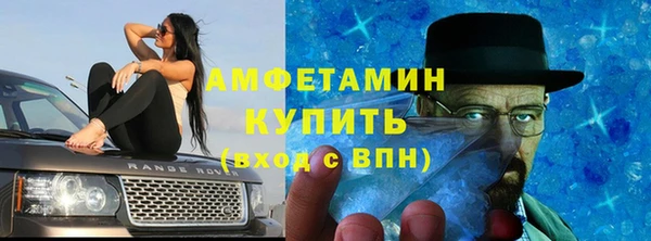 кокаин VHQ Алексеевка