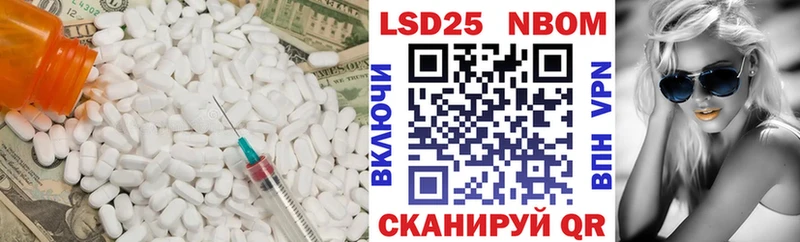 Лсд 25 экстази кислота  Бронницы 