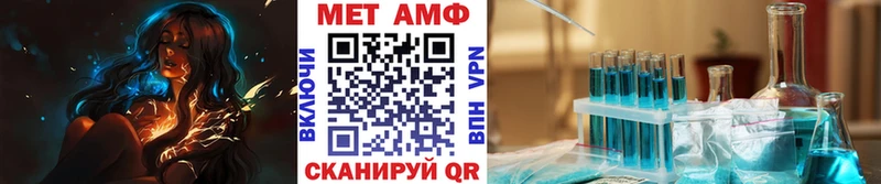 МЕТАМФЕТАМИН Декстрометамфетамин 99.9%  дарк нет наркотические препараты  Бронницы 