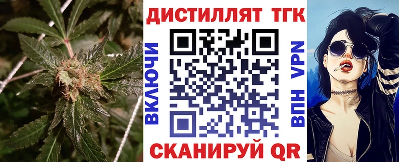 Дистиллят ТГК вейп с тгк  маркетплейс Telegram  Бронницы 